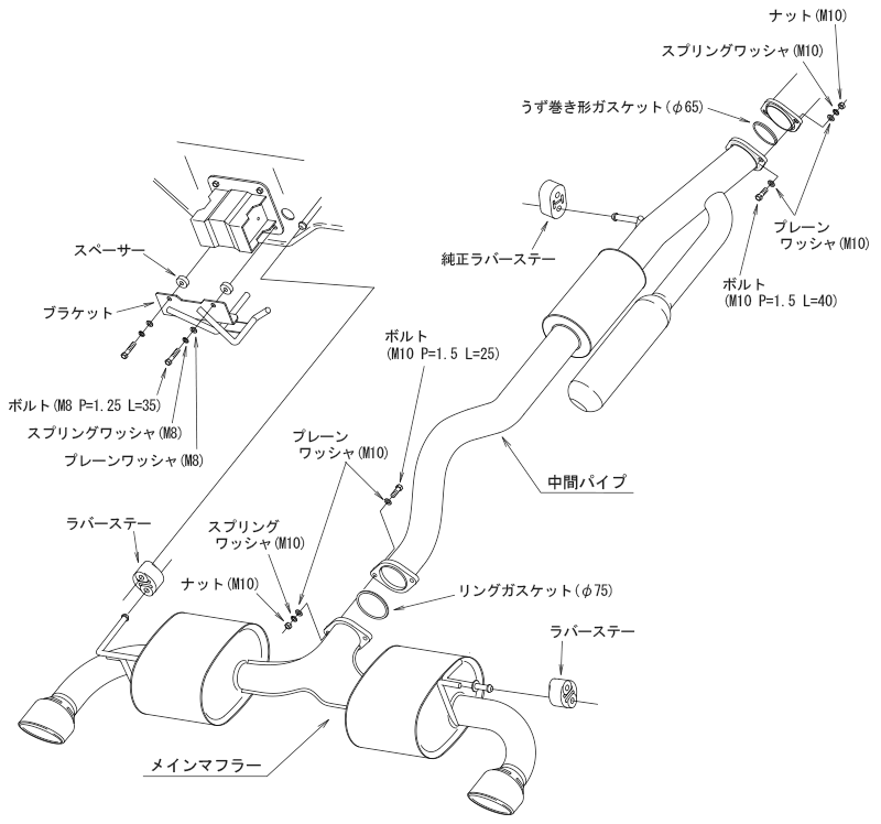 HKS SUPER TURBO MUFFLER GR YARIS GEN 1 ( 31029-AT006 )