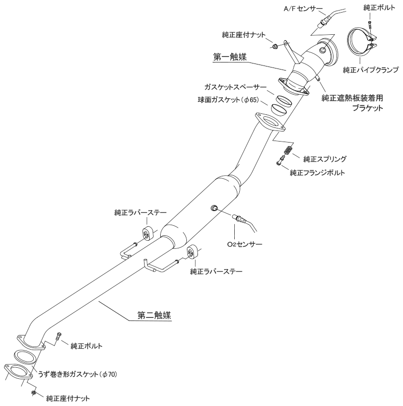 HKS METAL CATALYZER GR YARIS GEN 1 ( 33005-AT011 )