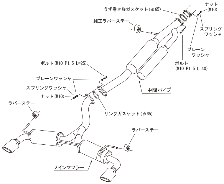 HKS HI POWER SPEC L 2 EXHAUST GR YARIS ( 31019-AT114 )