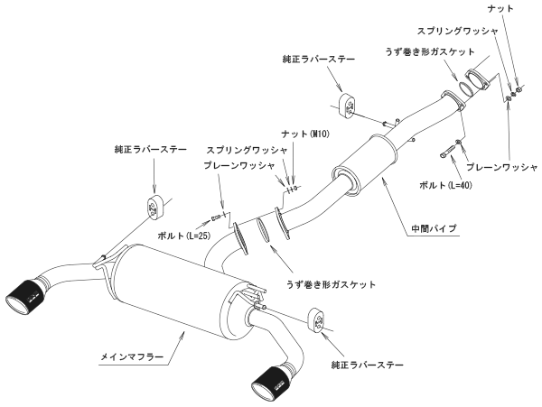 HKS LEGAMAX PREMIUM EXHAUST GR YARIS ( 31021-AT006 )